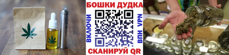 Печенье с ТГК конопля  Сызрань 