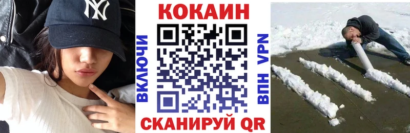 КОКАИН VHQ  Сызрань 