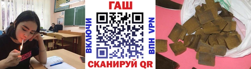 Гашиш Изолятор  Сызрань 