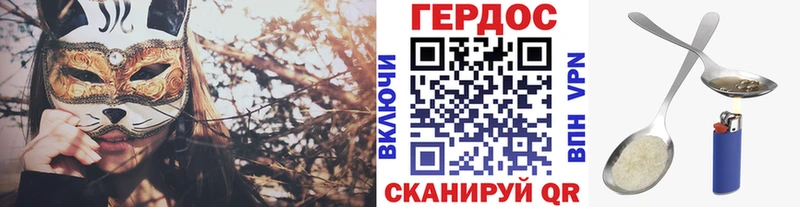ГЕРОИН Heroin  Сызрань 