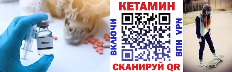 Кетамин VHQ  где можно купить   Сызрань 