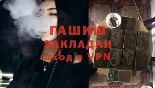 ECSTASY Абаза