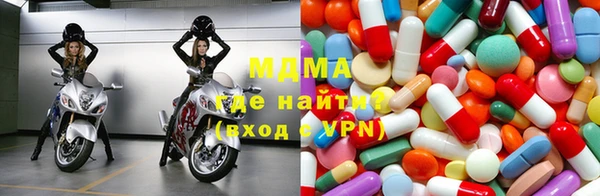 кокаин премиум Абдулино