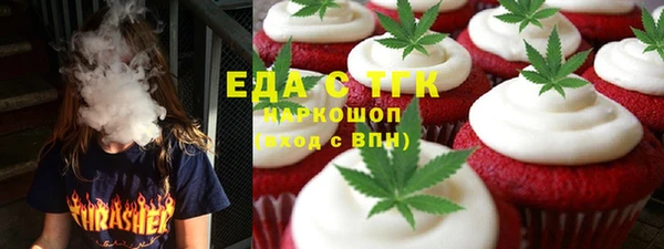 ECSTASY Абаза