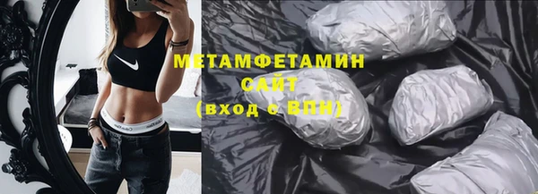 ECSTASY Абаза