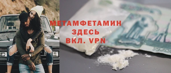 дживик Абинск