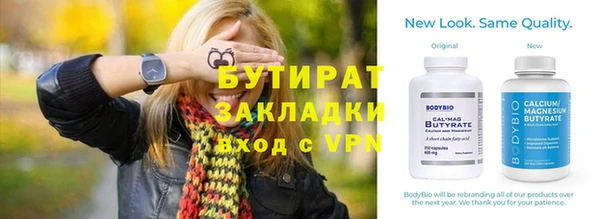 кокаин премиум Абдулино