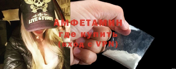 кокаин премиум Абдулино