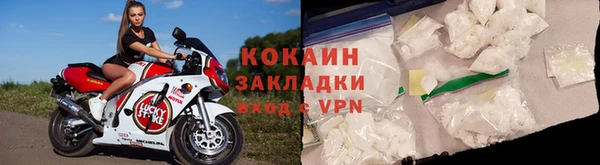 ECSTASY Абаза