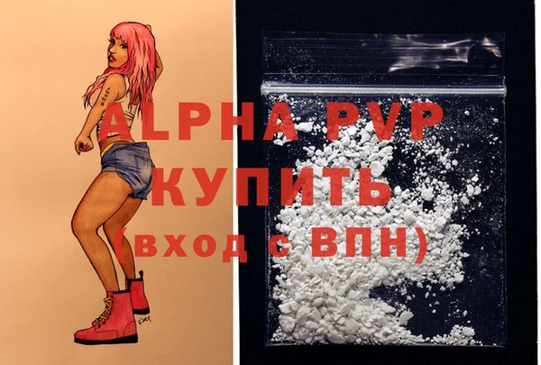 кокаин премиум Абдулино