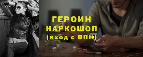 ECSTASY Абаза