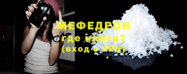 кокаин премиум Абдулино