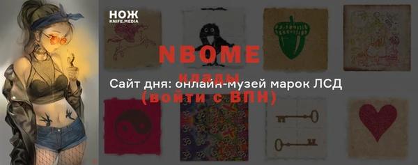 кокаин премиум Абдулино