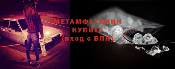 кокаин премиум Абдулино