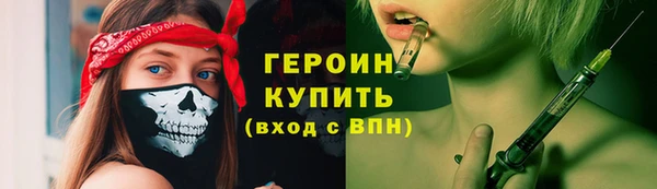 дживик Абинск