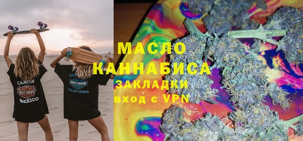 ECSTASY Абаза