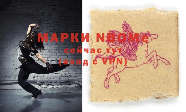 дживик Абинск
