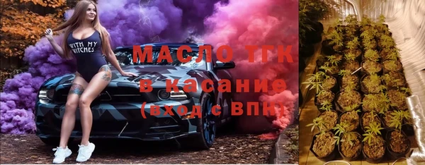 ECSTASY Абаза
