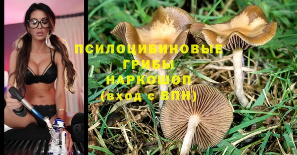 кокаин премиум Абдулино