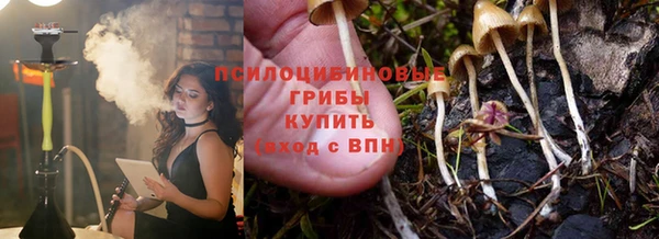 кокаин премиум Абдулино
