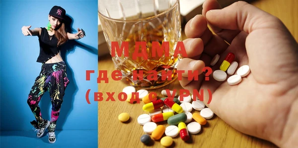 ECSTASY Абаза