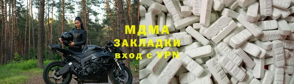 кокаин премиум Абдулино
