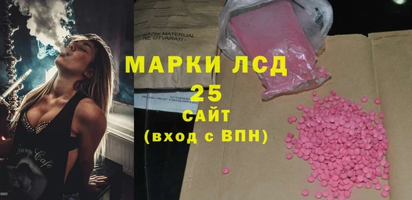 ECSTASY Абаза