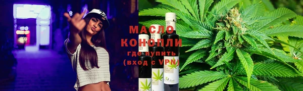 кокаин премиум Абдулино