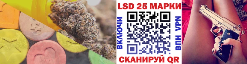 ЛСД экстази кислота  Сызрань 
