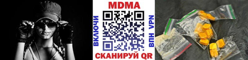 мега зеркало  Сызрань  МДМА кристаллы 