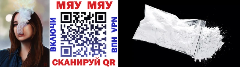 МЕФ mephedrone  Сызрань 