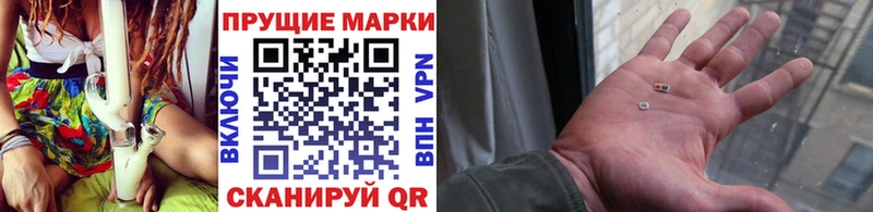 Марки 25I-NBOMe 1,5мг  продажа наркотиков  Сызрань 