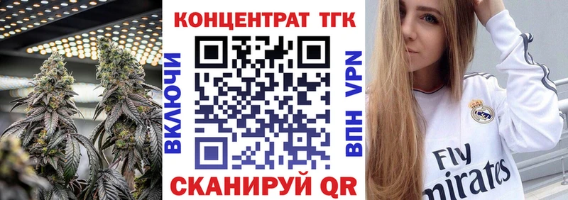 ТГК жижа Сызрань